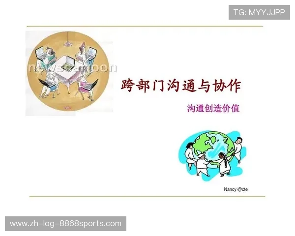 武汉排球队的战术控制与团队协作解析