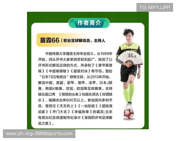 深圳足球队球员个人能力深度对比分析与战术影响探讨 深圳足球队球员个人能力深度对比分析与战术影响探讨